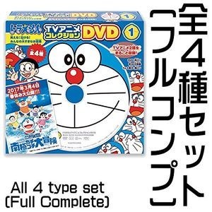 Doraemon Merchandise