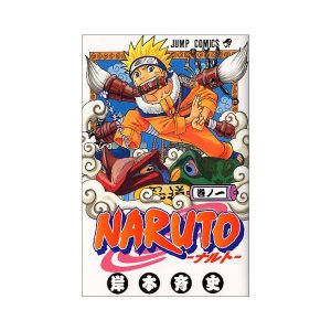 Naruto Manga