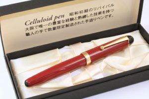Onishi Fountain Pens