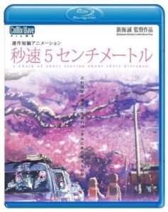 Makoto Shinkai Movies : 5 Centimeters per Second DVD