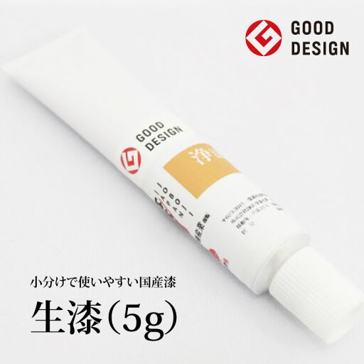 5 Grams Japan-Produced Easy-to-use Lacquer