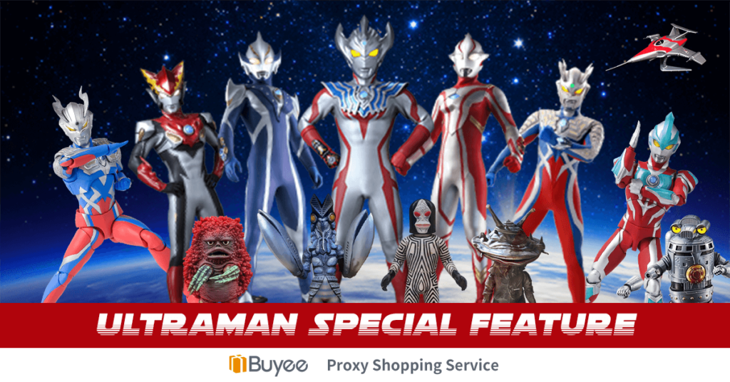A Must-See Ultraman Special Feature!