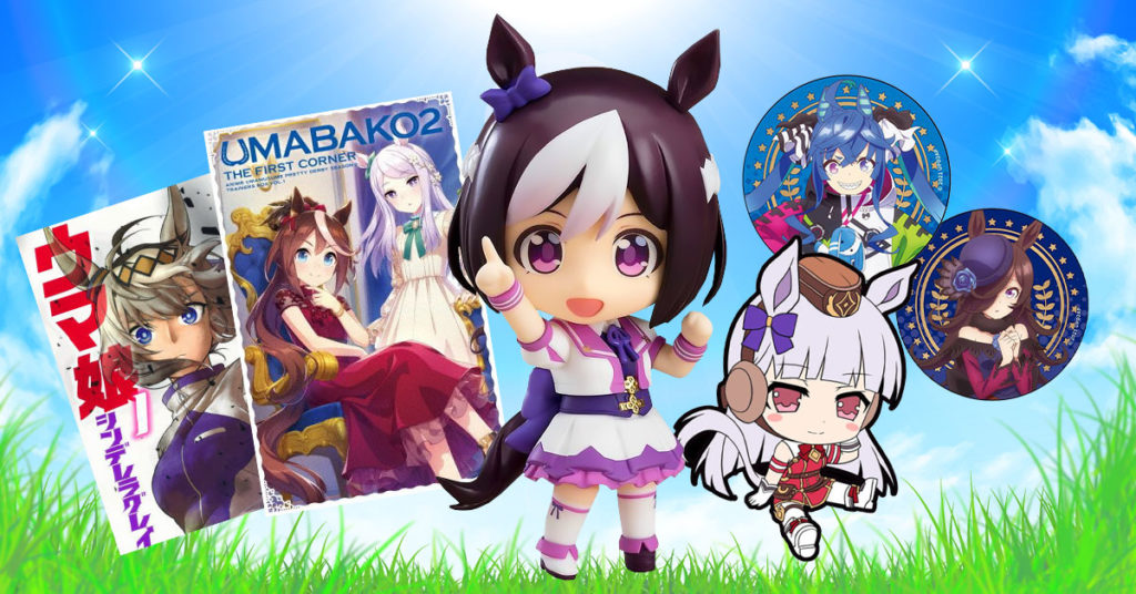 All About The Uma Musume Series and Characters!