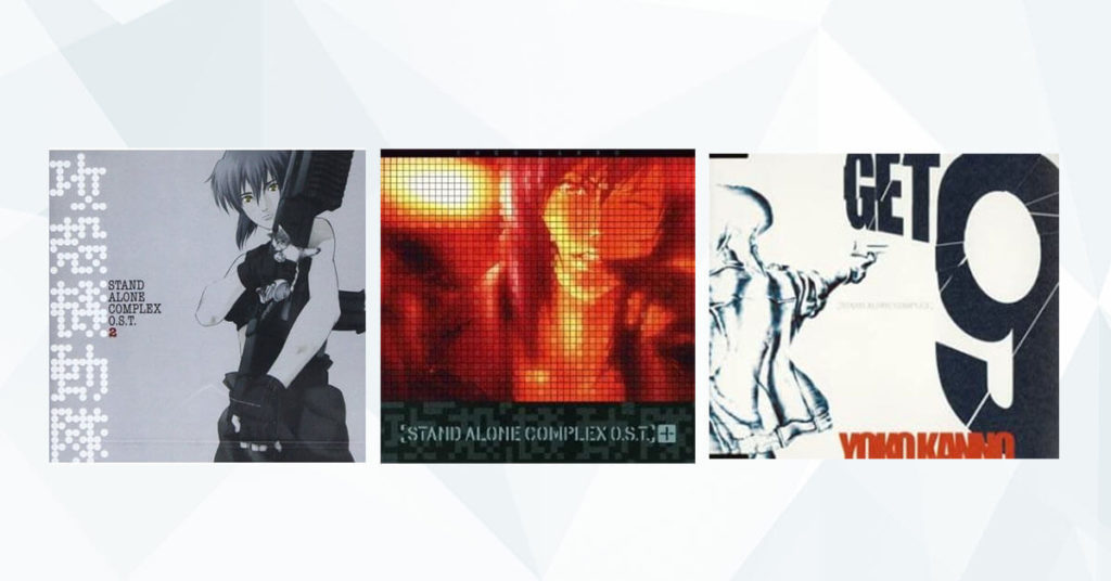 6個菅野洋子的代表作。向大家介紹這位日本動畫 & 遊戲音樂人氣作曲家的魅力。