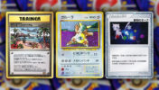 7 Most Expensive and Rare Pokemon Cards Sold at Japanese Auction With Buyee