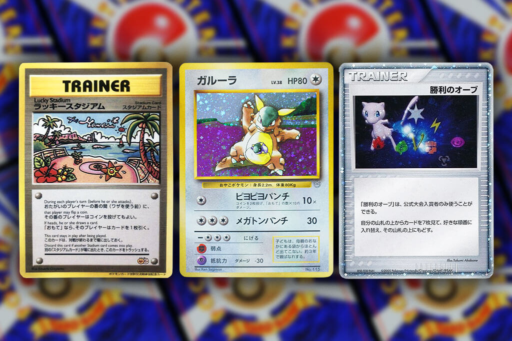 7 Most Expensive and Rare Pokemon Cards Sold at Japanese Auction With Buyee