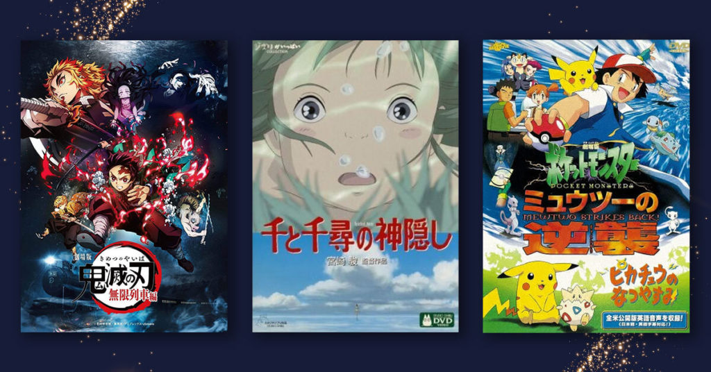 7 Popular Japanese Anime Movies! Enjoyable at Any Age! | Buyee Blog