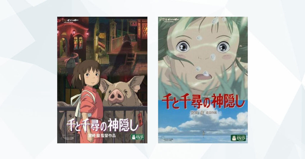 7部闔家觀賞的經典日本動畫電影！這個夏天來場家庭劇院式的約會/歡聚吧！