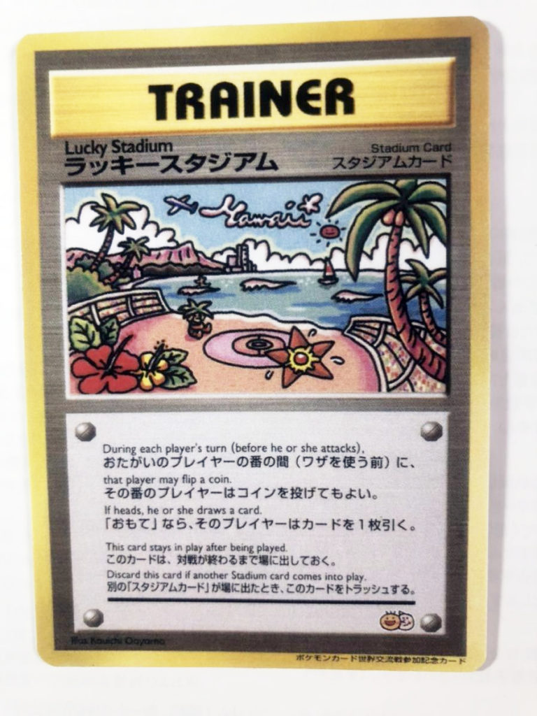 #6. 2000 Pokemon Japanese Tropical Mega Battle Promo Lucky Stadium - $5,718